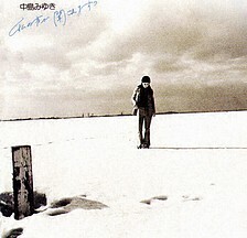 A1976 私の声が聞こえますか.jpg