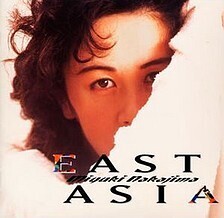 A1992 EAST ASIA.jpg