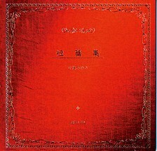 A2000 短篇集.jpg