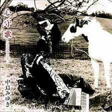 A2001 心守歌.jpg