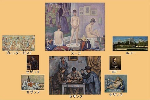 Barnes - Main Room West Wall.jpg