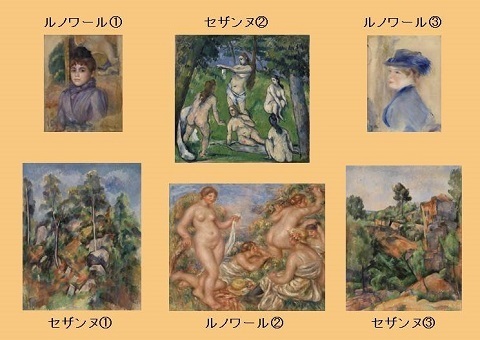 Barnes - Room 8 South Wall.jpg
