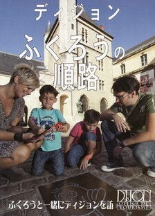 ふくろうの順路１.jpg