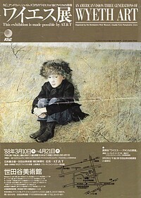 ワイエス展 1988.jpg