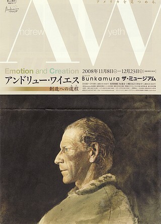 ワイエス展 2008.jpg