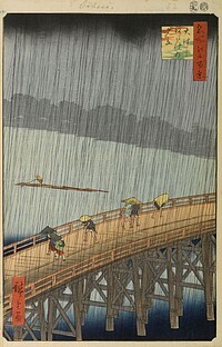 広重 - 大はしあたけの夕立.jpg