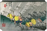 広重 - 庄野.jpg
