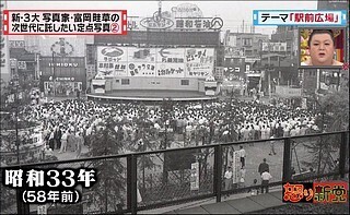 新橋駅前広場.jpg