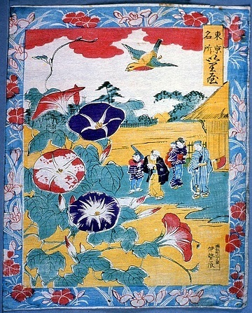 東京名所「以里屋（入谷）」.jpg