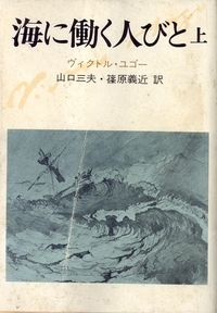 海に働く人びと.jpg