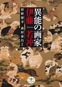 異能の画家.jpg