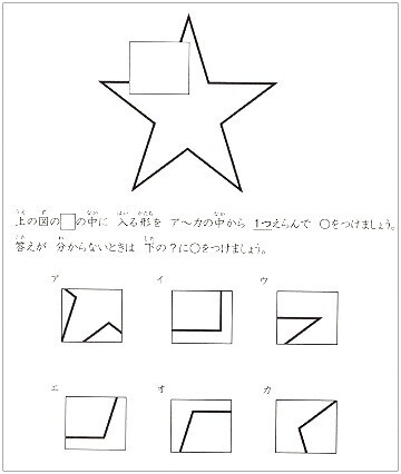 算数文章題-p122.jpg