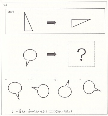 算数文章題-p127.jpg