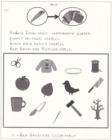 算数文章題-p147.jpg