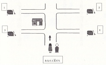 算数文章題-p83.jpg