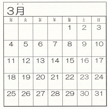 算数文章題-p87.jpg