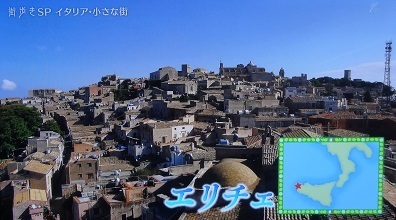 Erice03 山頂に作られた街.jpg
