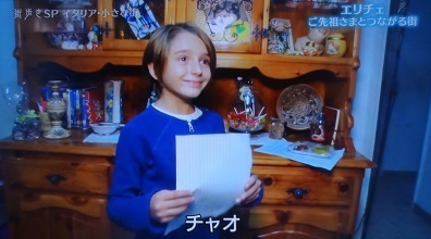 Erice08 手紙を書いたサーラ.jpg