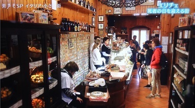 Erice15 マリアの菓子店.jpg