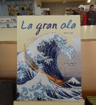 La Gran Ola.jpg