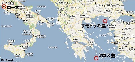 MilosSamothraki.jpg