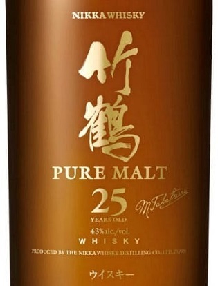 NIKKA 竹鶴 25年.jpg