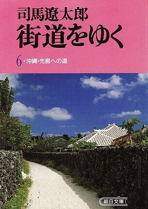 No.16-3 街道をゆく6.jpg